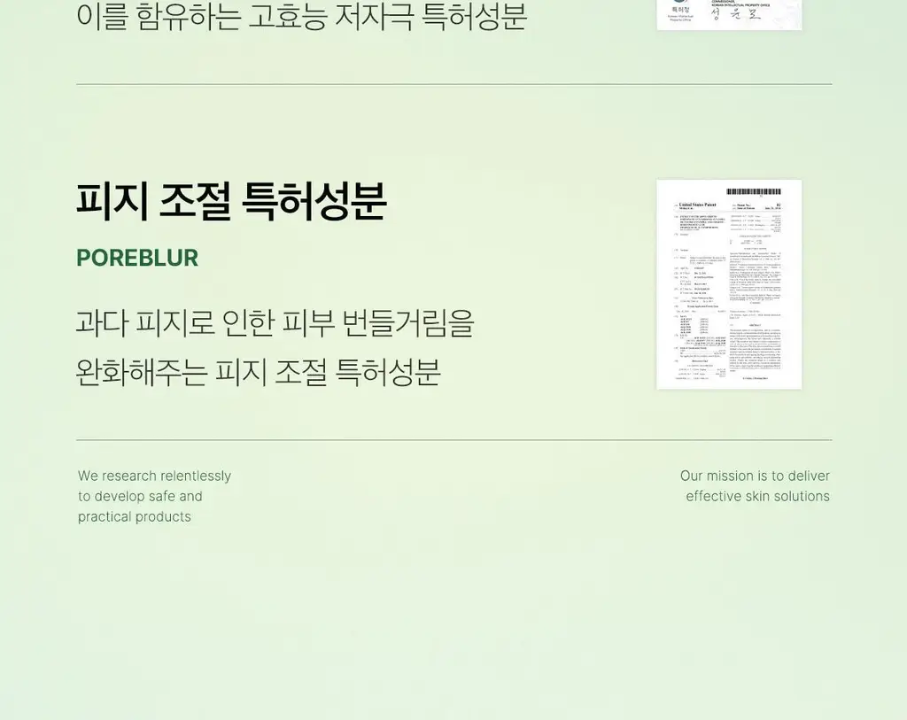 [요철/블랙헤드 케어] 메디큐브 슈퍼 시카 딥 클렌징밤 100ml 상세페이지 26